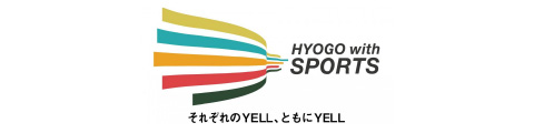 兵庫県スポーツ振興課